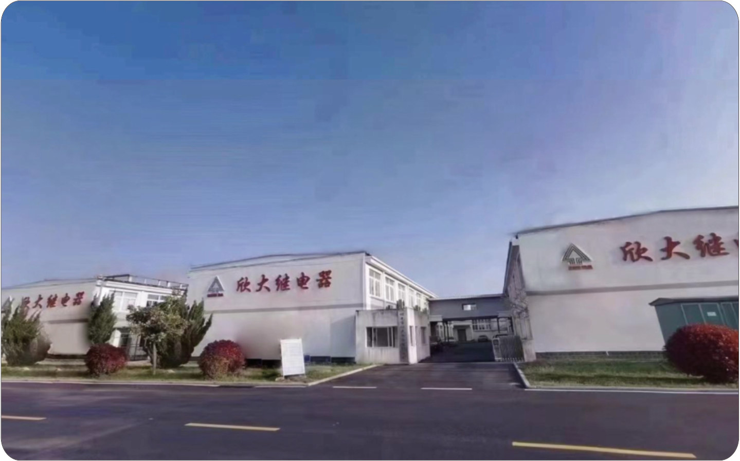 HSIN DA Factory